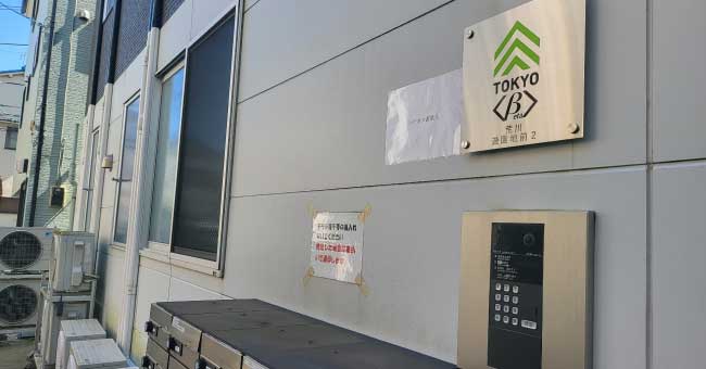 TOKYO荒川Ｂｅｔａ　荒川遊園地２