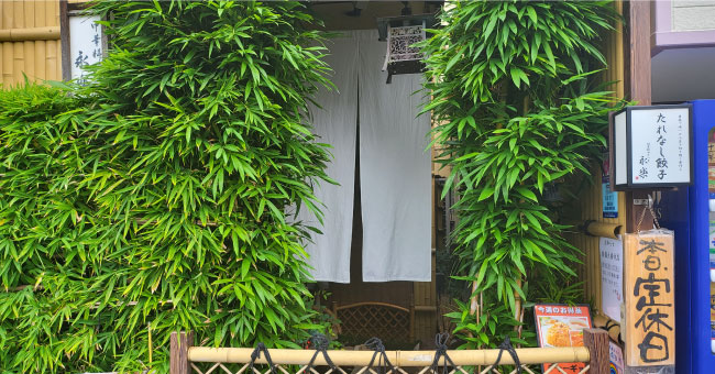 中華料理　永楽