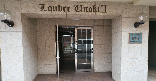 ルーブル鵜の木Ⅱ