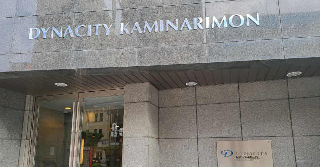 ダイナシティ雷門