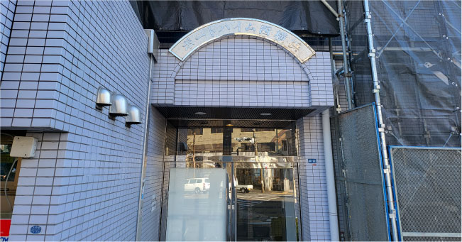 ポートハイム西横浜