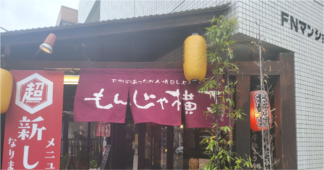 ＦＮマンション