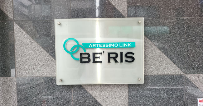 ＡＲＴＥＳＳＩＭＯ　ＢＥ’ＲＩＳ